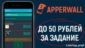 Подробнее о статье ApperWell