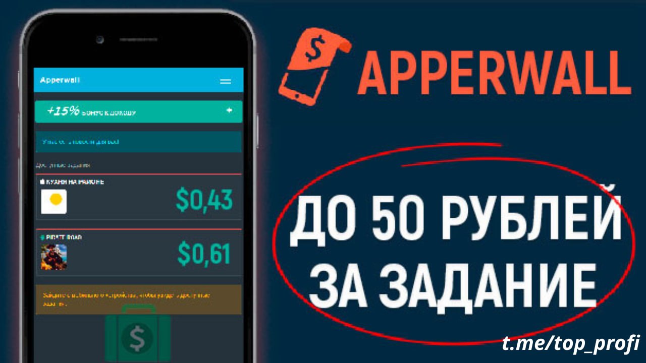 Вы сейчас просматриваете ApperWell