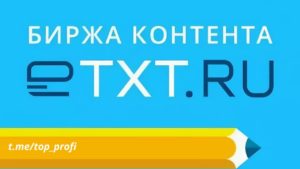 Подробнее о статье ETXT