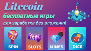 Подробнее о статье Lite King