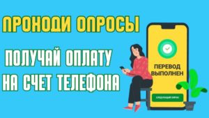 Подробнее о статье Internet Opros